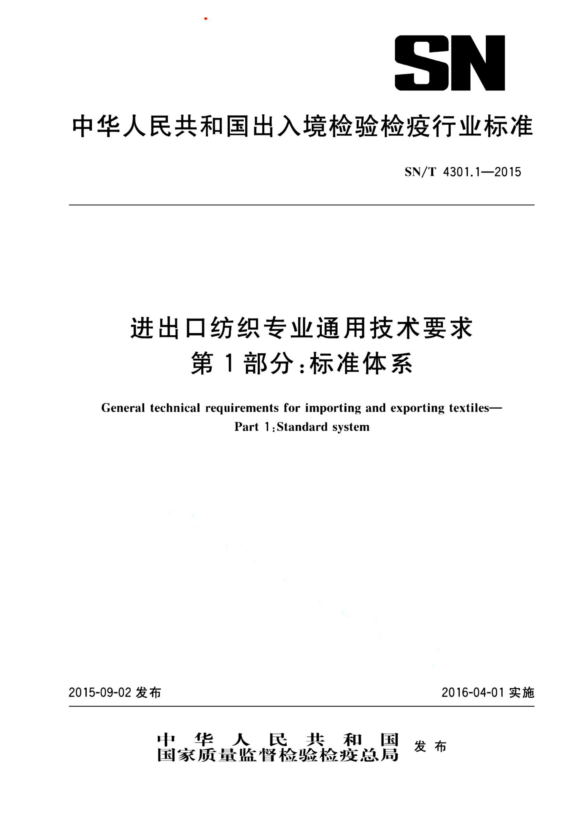 资源详情图
